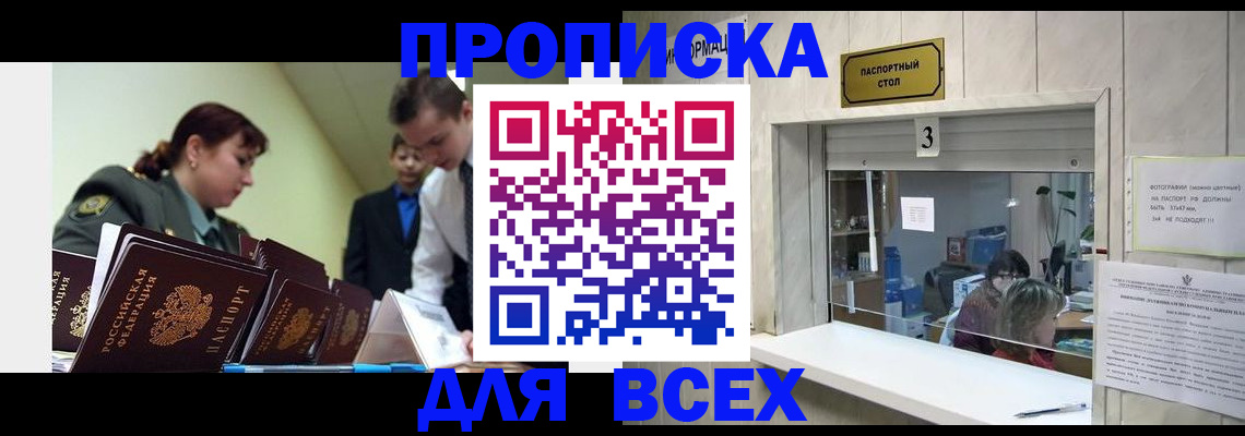 регистрация для школы в Медногорске