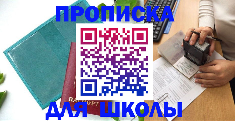 форма 3 в Медногорске